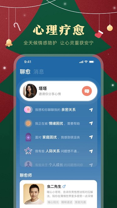 硅基轻享app下载-硅基轻享最新版下载v02.14.00.00安卓版&苹果版_健康医疗_36397绿色下载网