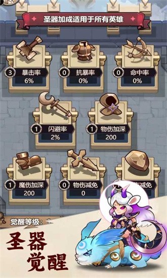 刺激大闯关手游下载-刺激大闯关官方版下载v1.0.0 安卓手机版_休闲养成_36397绿色下载网
