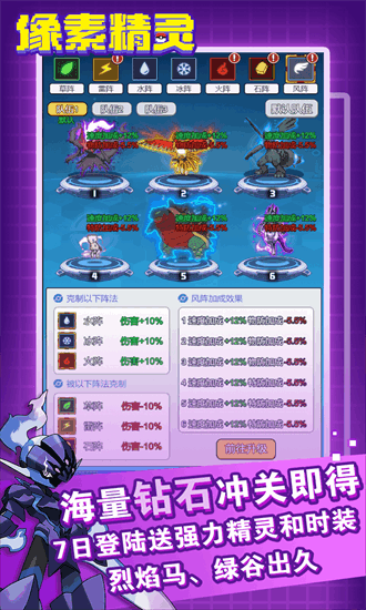 恐龙宝贝大冒险下载安装-恐龙宝贝大冒险官方正版下载v1.0.0_休闲养成_36397绿色下载网