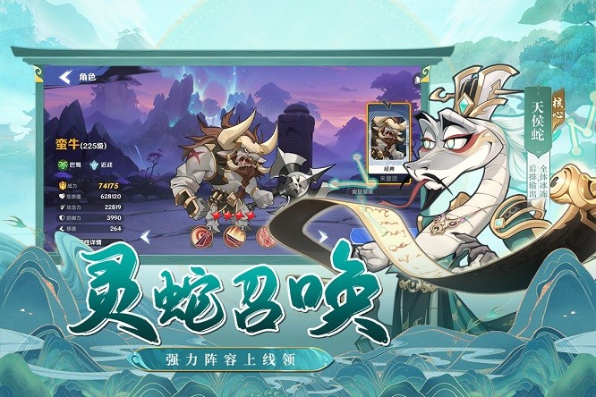 一起当勇士手游下载-一起当勇士最新版下载v1.0.6 安卓官方版_休闲养成_36397绿色下载网
