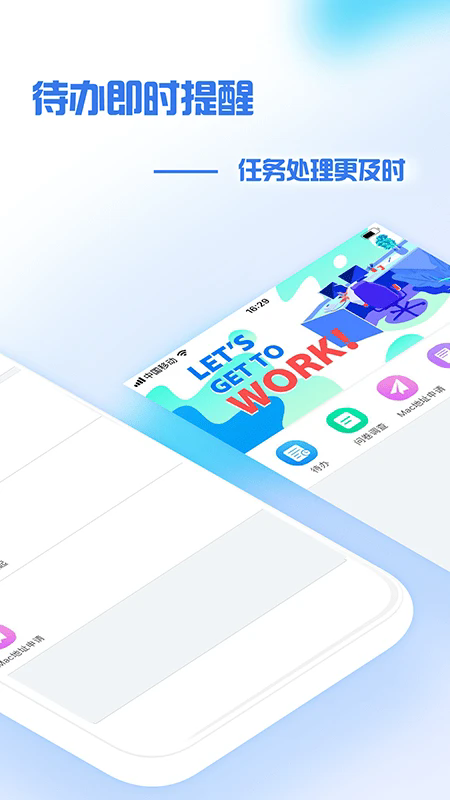 盘锦中医办公最新版下载-盘锦中医办公app下载v1.1.1安卓版&苹果版_健康医疗_36397绿色下载网