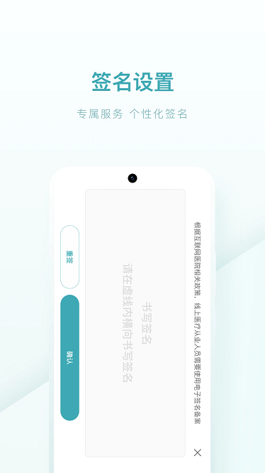 榕树家中医药师端app下载-榕树家中医药师端app下载v1.0.8安卓版&苹果版_健康医疗_36397绿色下载网