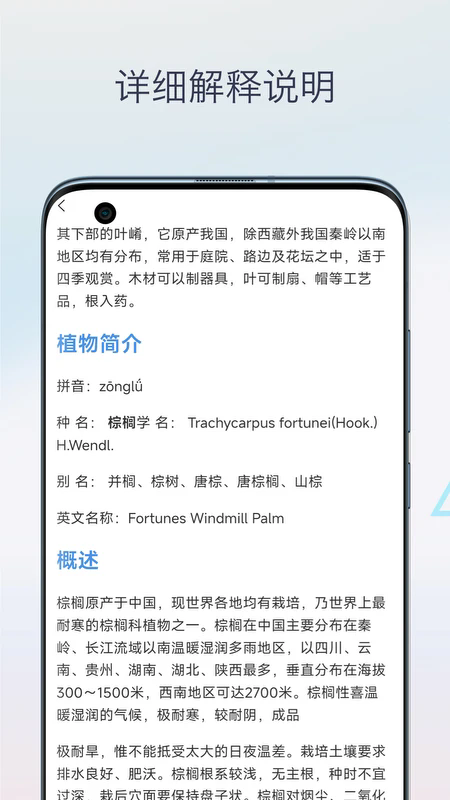 中药方剂大全最新版下载-中药方剂大全app下载v1.0安卓版&苹果版_健康医疗_36397绿色下载网