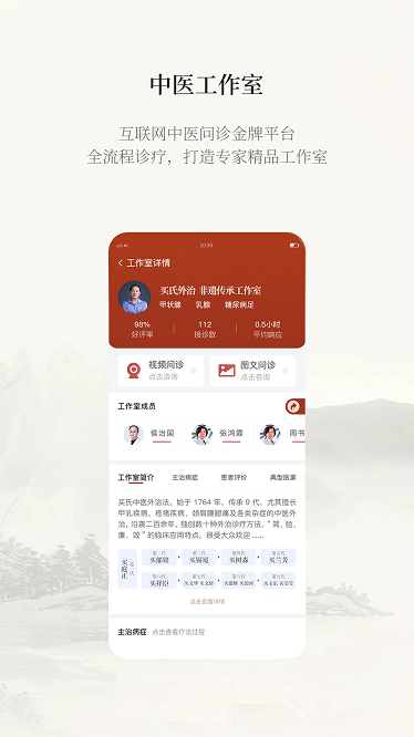 云太医医生版下载-云太医医生版下载v5.1.0安卓版&苹果版_健康医疗_36397绿色下载网