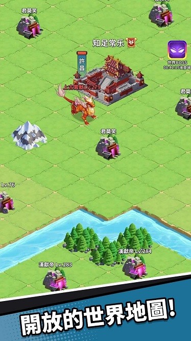 三国小队破解版下载内置mod菜单-三国小队内置菜单最新版2025下载v1.2.1_休闲养成_36397绿色下载网