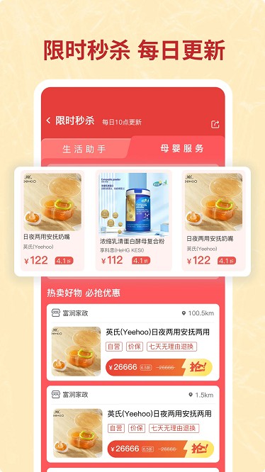 咪婴伴侣app下载-咪婴伴侣最新版下载v1.6.4安卓版&苹果版_健康医疗_36397绿色下载网