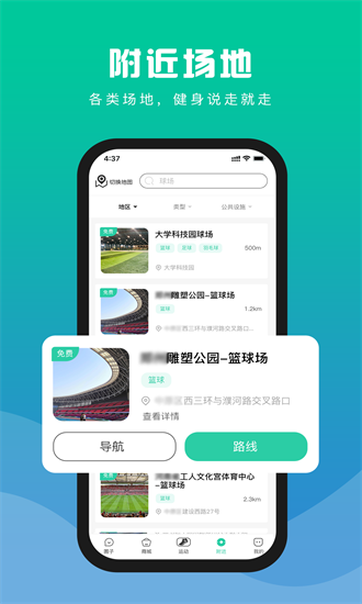 浙里练app下载-浙里练最新版下载v1.0.0安卓版&苹果版_健康医疗_36397绿色下载网