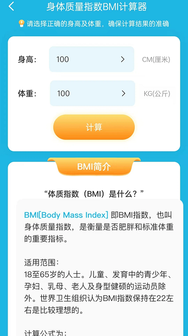 点点安康app下载-点点安康官方版下载v1.0.1.020241221337安卓版&苹果版_健康医疗_36397绿色下载网