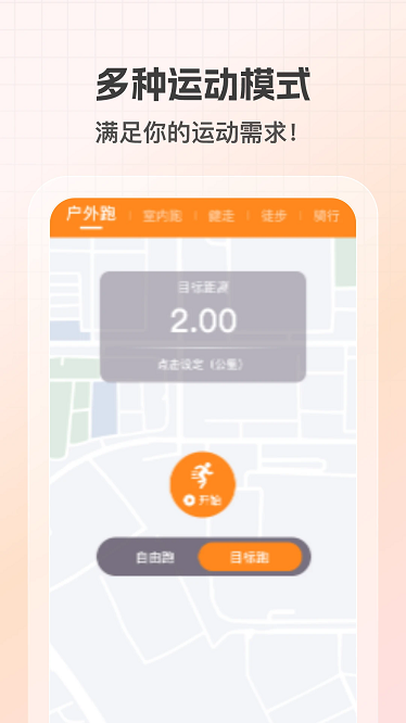 健康计步通手机版下载-健康计步通app下载v1.0.3安卓版&苹果版_健康医疗_36397绿色下载网