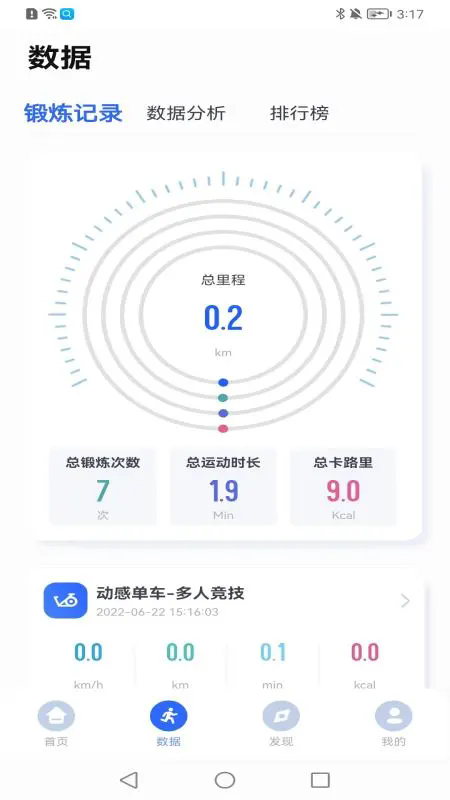 浪加最新版下载-浪加app下载v2.0.7安卓版&苹果版_健康医疗_36397绿色下载网