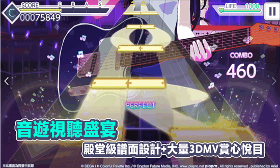 初音未来缤纷舞台中文版下载官服-初音未来缤纷舞台最新版2025下载v3.4.4_休闲养成_36397绿色下载网