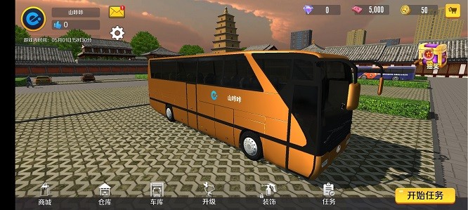 巴士之星中文版下载-巴士之星最新版本2025下载v1.0.1006_休闲养成_36397绿色下载网