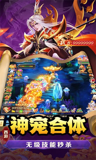武道将魂果盘版下载-武道将魂果盘最新版下载v1.0.0_休闲养成_36397绿色下载网
