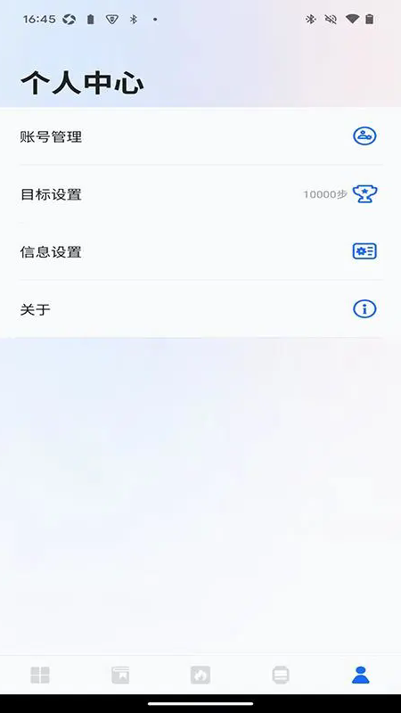 松鼠运动健康app下载-松鼠运动健康官方版下载v1.0.0安卓版&苹果版_健康医疗_36397绿色下载网