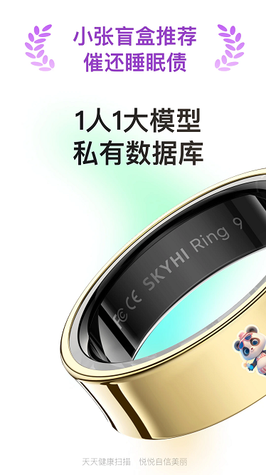 天悦康康最新版下载-天悦康康app下载v1.0.3.0安卓版&苹果版_健康医疗_36397绿色下载网