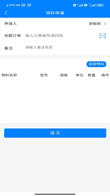齿管家官方版下载-齿管家app下载v1.1.16安卓版&苹果版_健康医疗_36397绿色下载网