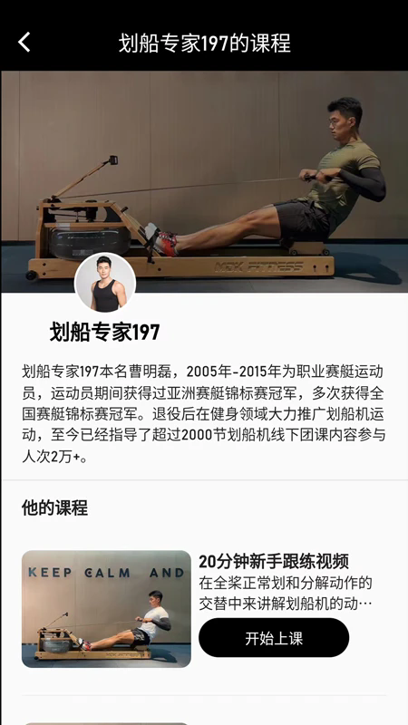 摩刻健身官方版下载-摩刻健身app下载v1.7.2–build-number=501.7.2–build-number=50安卓版&苹果版_健康医疗_36397绿色下载网