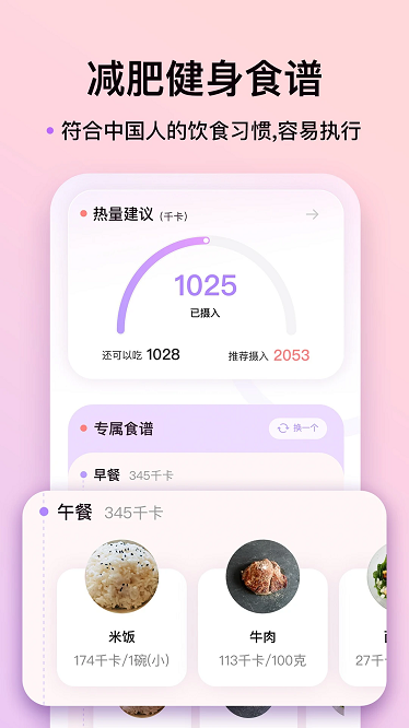 up元气健身最新版下载-up元气健身app下载v1.1.0安卓版&苹果版_健康医疗_36397绿色下载网