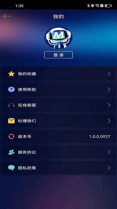 自在中频电疗仪app下载-自在中频电疗仪官方版下载v1.0.0.0317安卓版&苹果版_健康医疗_36397绿色下载网