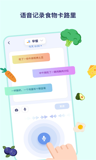 搭子习惯app下载-搭子习惯最新版下载v1.0.0安卓版&苹果版_健康医疗_36397绿色下载网