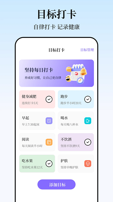 戒烟NoSomkingapp下载-戒烟NoSomking最新版下载v3.3.1210安卓版&苹果版_健康医疗_36397绿色下载网