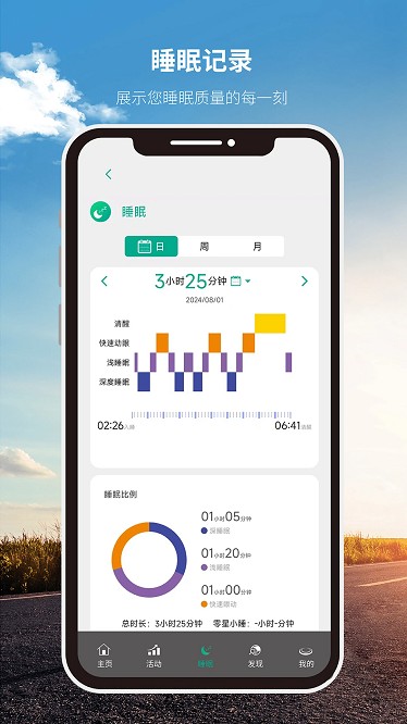 糖芯健康app下载-糖芯健康最新版下载v2.1.3安卓版&苹果版_健康医疗_36397绿色下载网