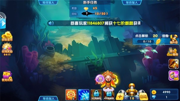 捕鱼金蟾去哪了高爆版游戏下载-捕鱼金蟾去哪了高爆版最新版本下载v5.5.9.1362_休闲养成_36397绿色下载网 _4