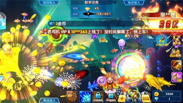 捕鱼金蟾去哪了高爆版游戏下载-捕鱼金蟾去哪了高爆版最新版本下载v5.5.9.1362_休闲养成_36397绿色下载网 _5