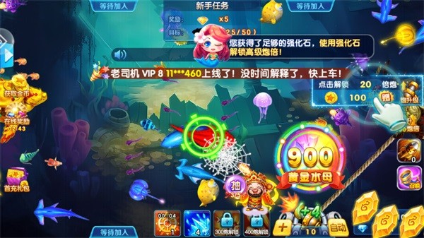 捕鱼金蟾去哪了高爆版游戏下载-捕鱼金蟾去哪了高爆版最新版本下载v5.5.9.1362_休闲养成_36397绿色下载网 _6