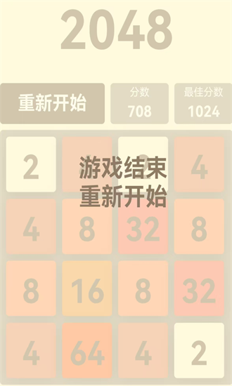 挺简小游戏手机版下载-挺简小游戏最新版下载v1.0_休闲养成_36397绿色下载网