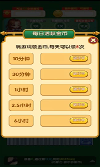 开心解压大师下载安装最新版-开心解压大师红包正版下载v1.0.1_休闲养成_36397绿色下载网