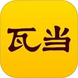 瓦当app下载-瓦当最新版下载v2.1.4安卓版&苹果版